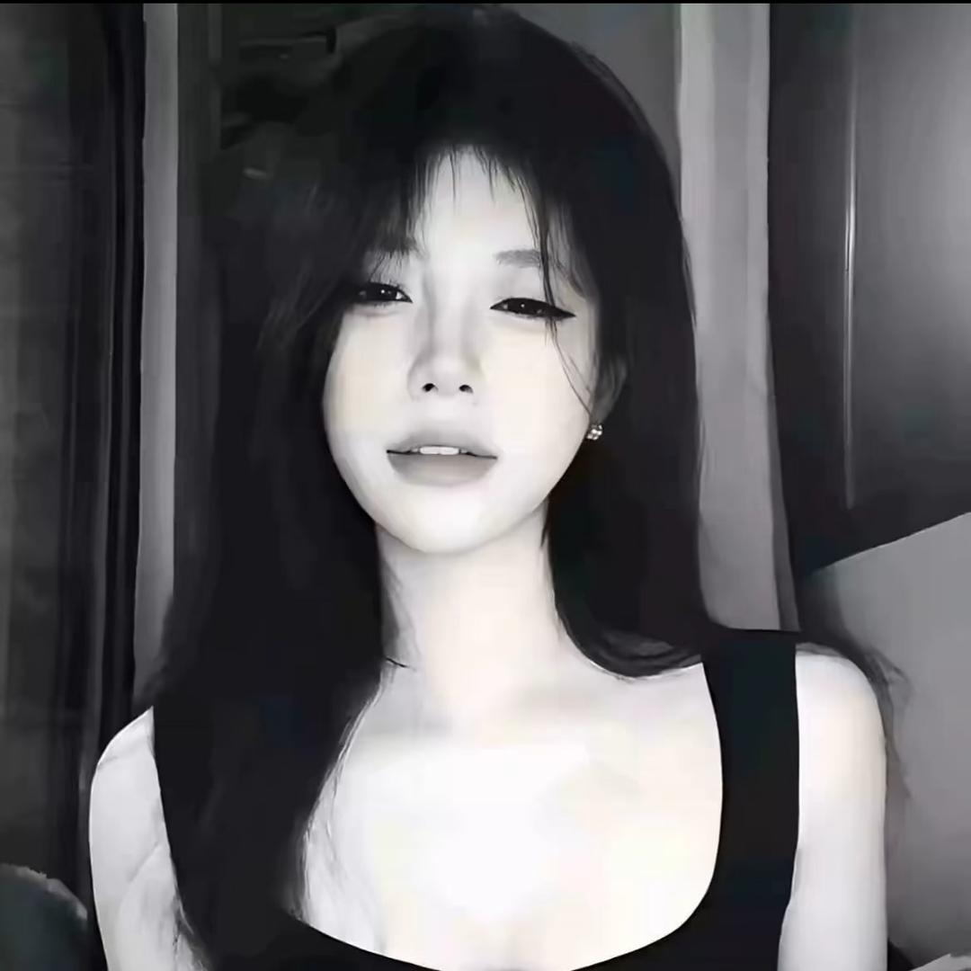 绾绾