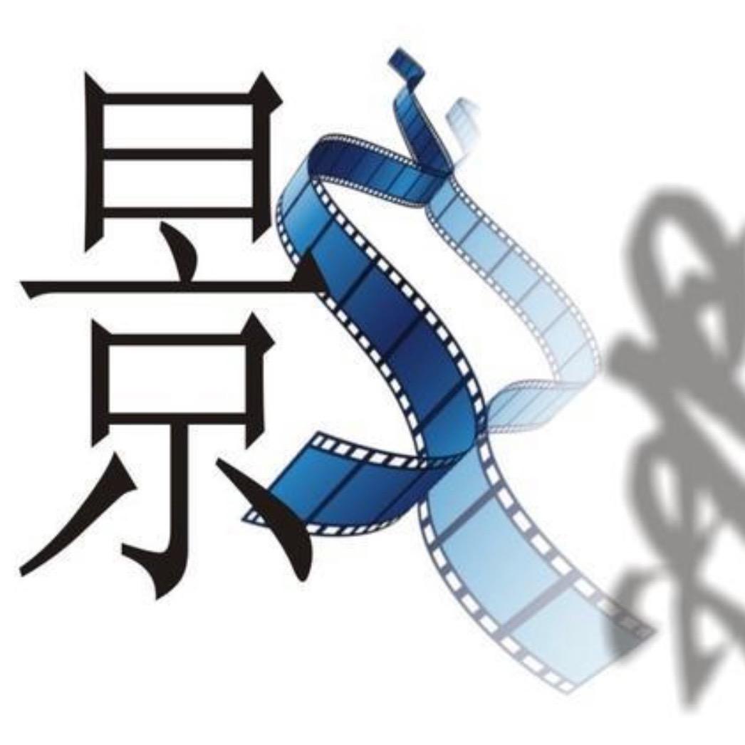 嘉善阿力