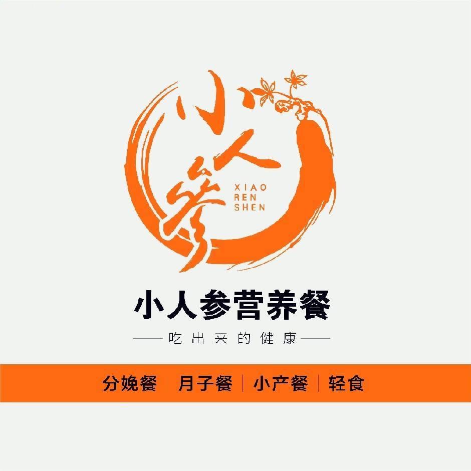 吾佳有米营养餐安顺店