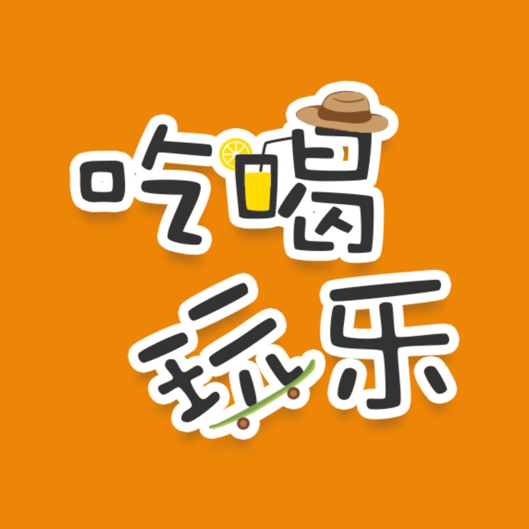 吃不饱的辉太狼