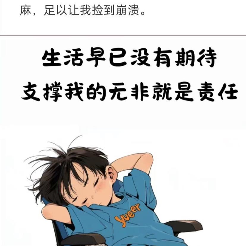 : ღᩚ᭄迃幵᭄ৡᩚ