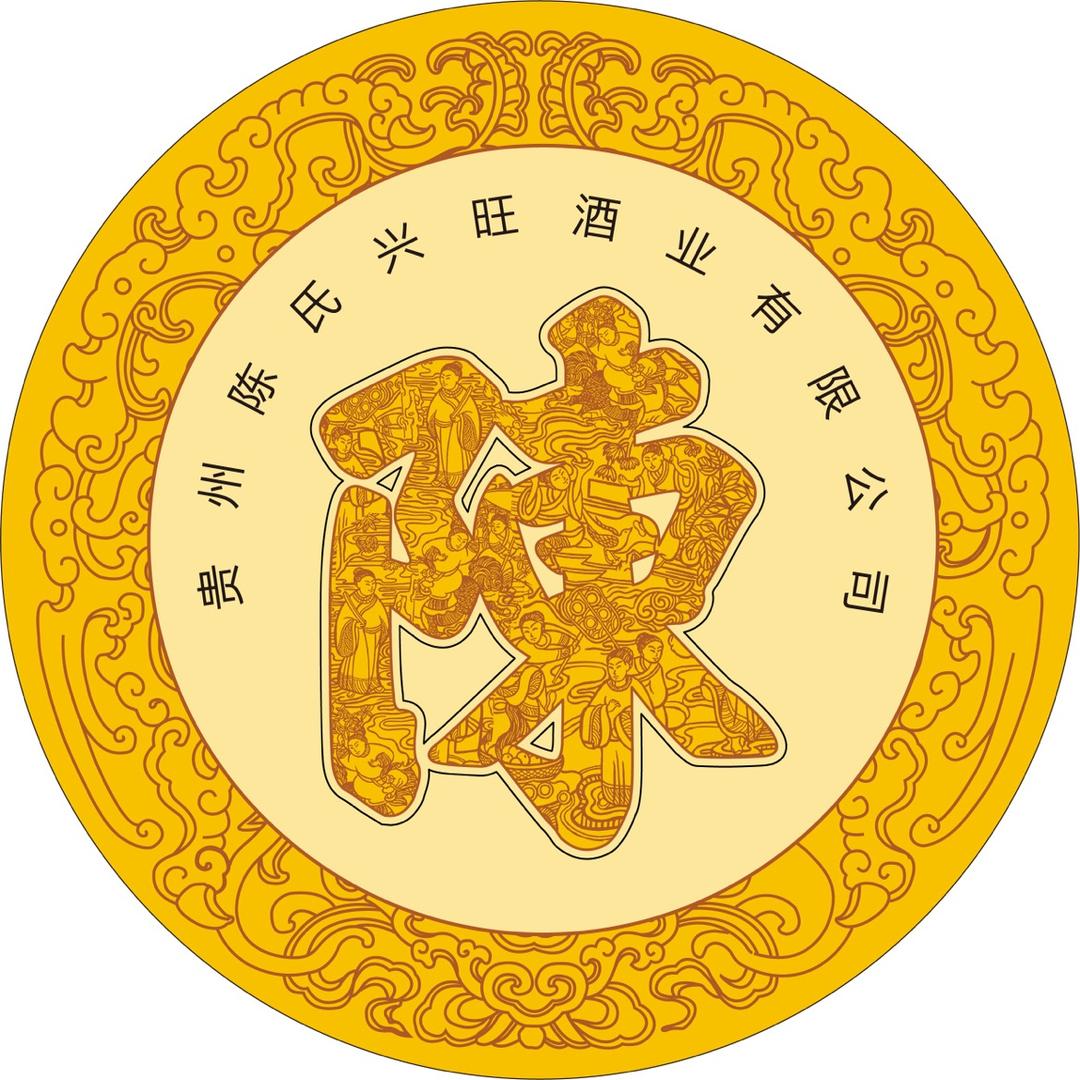 陈氏兴旺