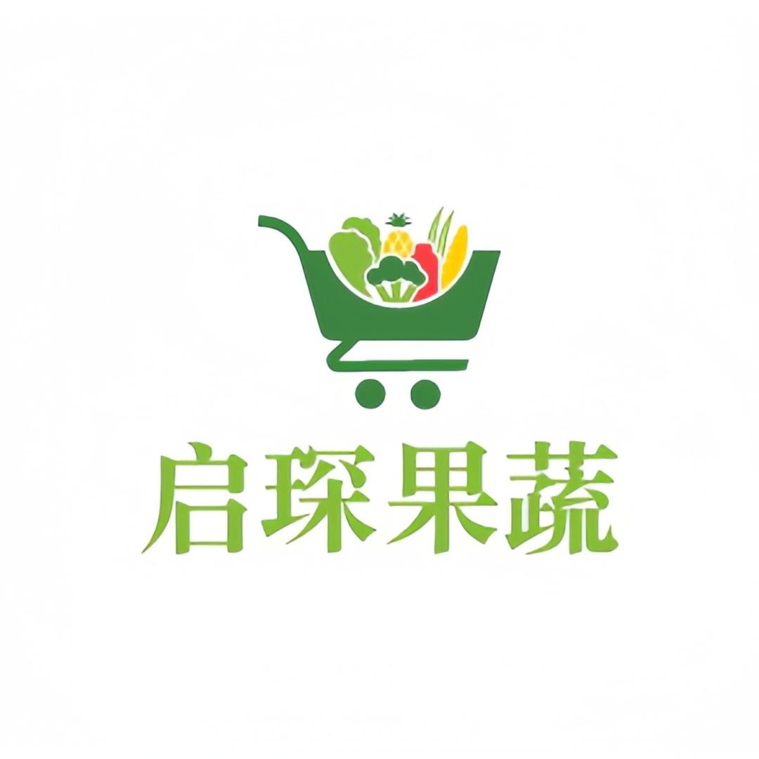 启琛优品果蔬
