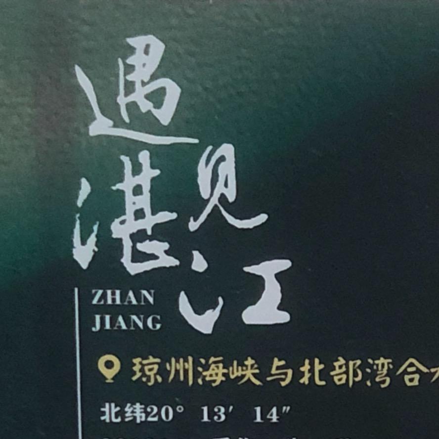 5级空调