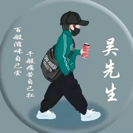 辻凸^-^凸弎