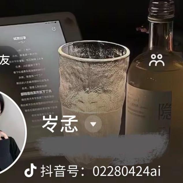 失