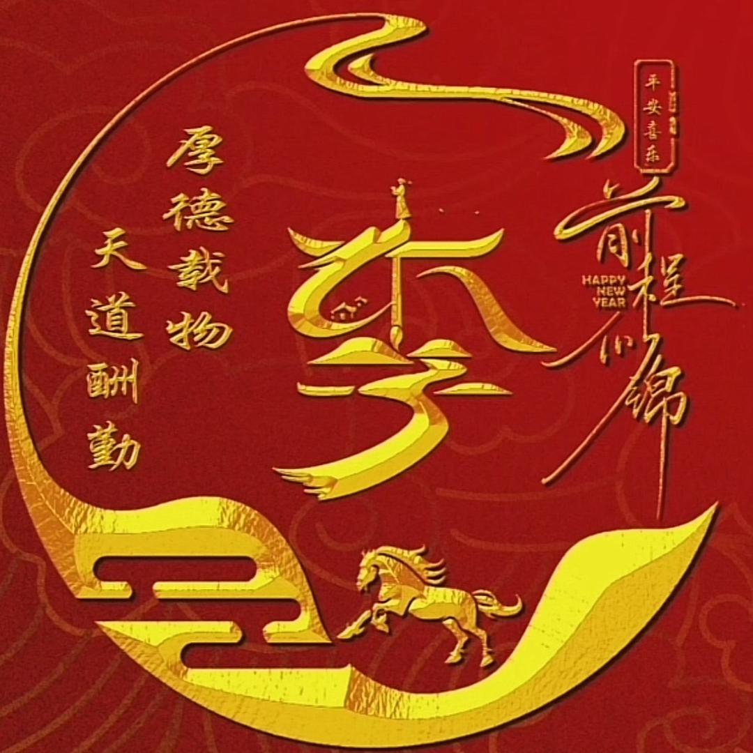 L   先生