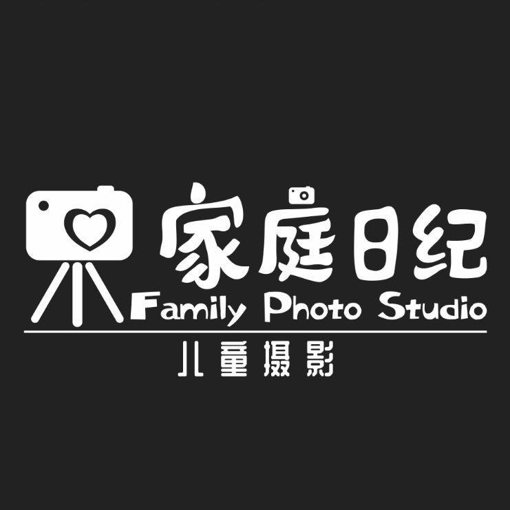 Family家庭日纪儿童摄影
