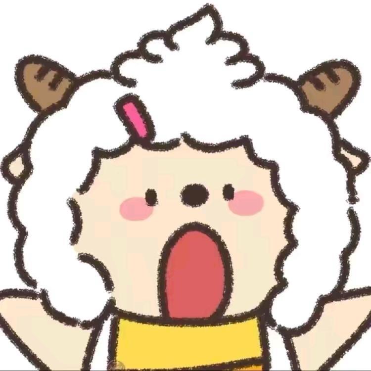 懒羊羊.