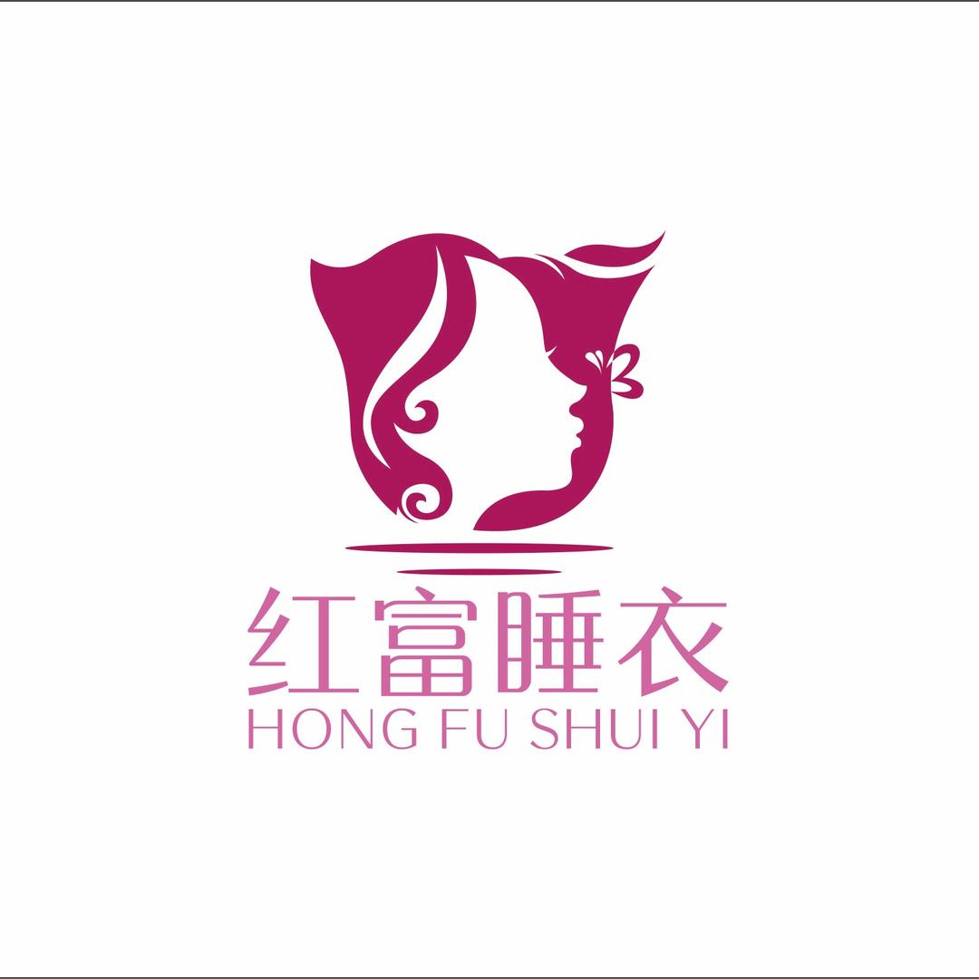 红富睡衣家居服