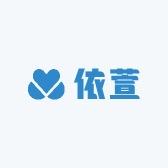 依萱睡衣工厂