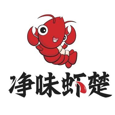 潜江龙虾 净味虾楚