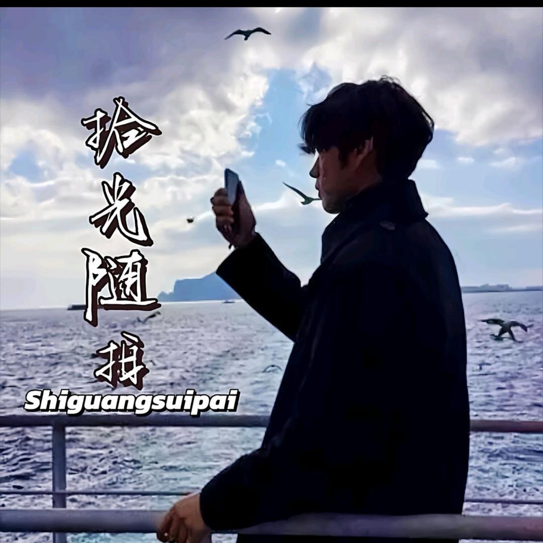 老坏蛋