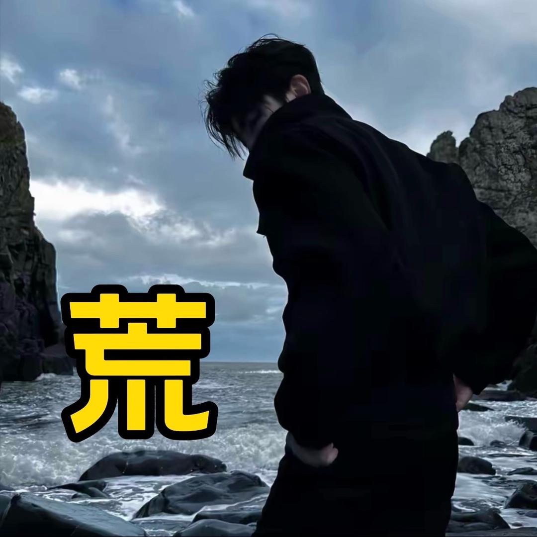 野外探索者