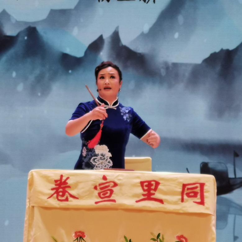 同里宣卷赵华