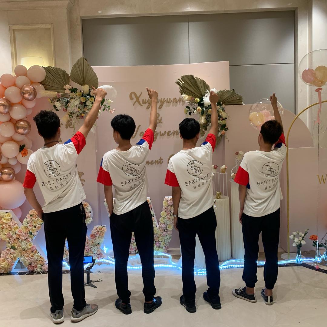 东营蓝格派对