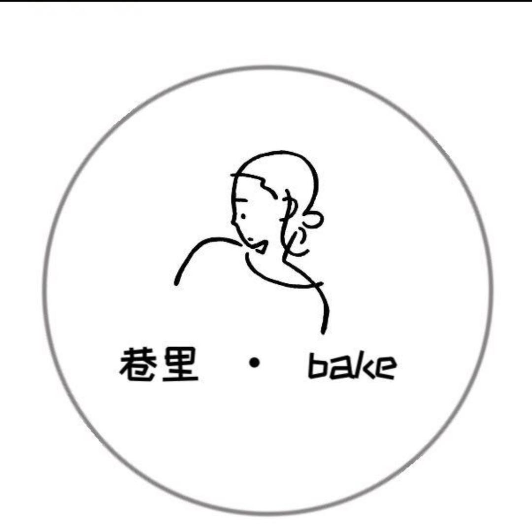巷里 - 手作。