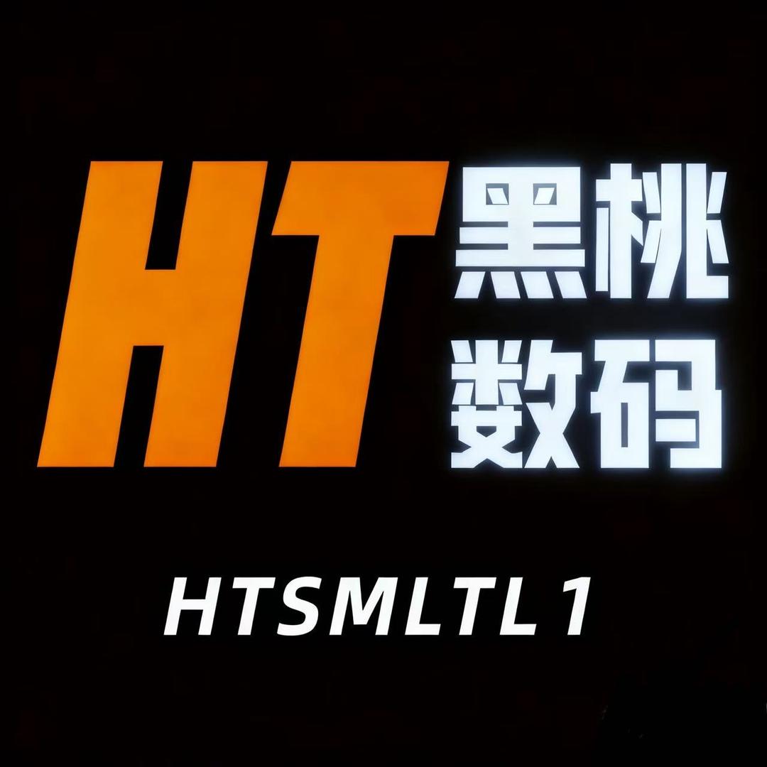 海口黑桃数码-蓝天店