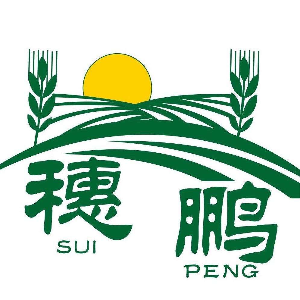 穗鹏生物(肥料厂家)