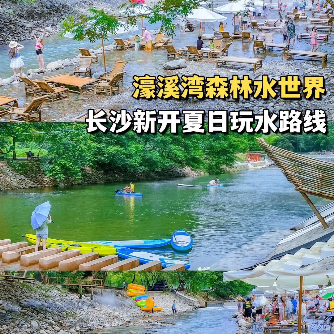 甜甜带你游全国