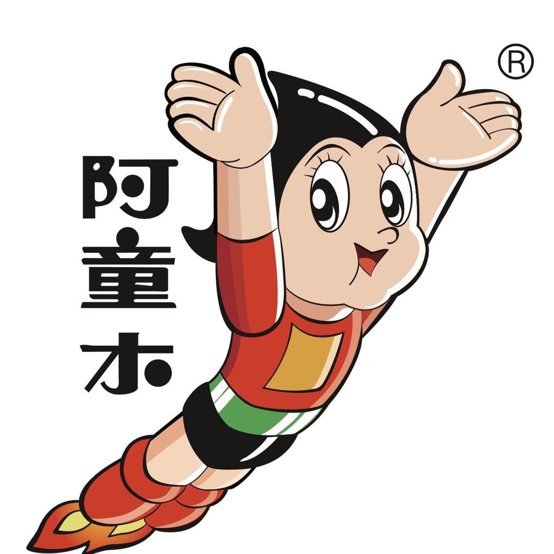 阿童木泉州冉启贸易有限公司童鞋专卖店