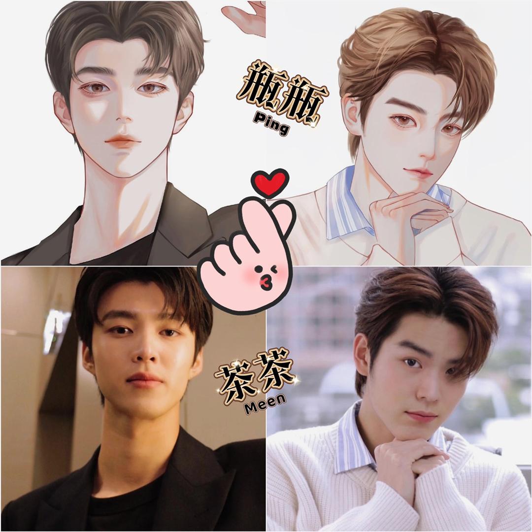 奶瓶➕奶茶⤷耶！耶！(被迫限流养号中……