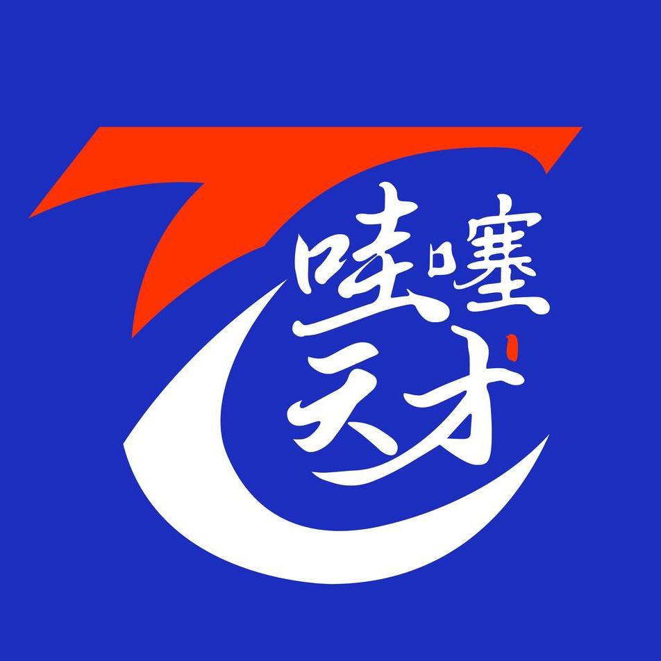 哇噻天才湖州童装专卖店