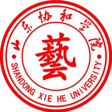 山东协和学院遥墙校区大学生艺术团