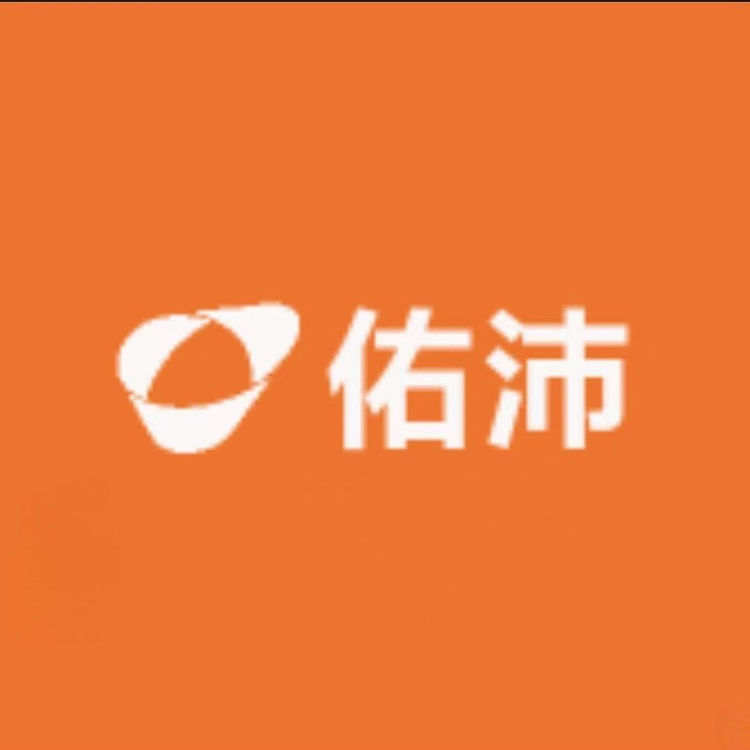 佑沛电子商务商行