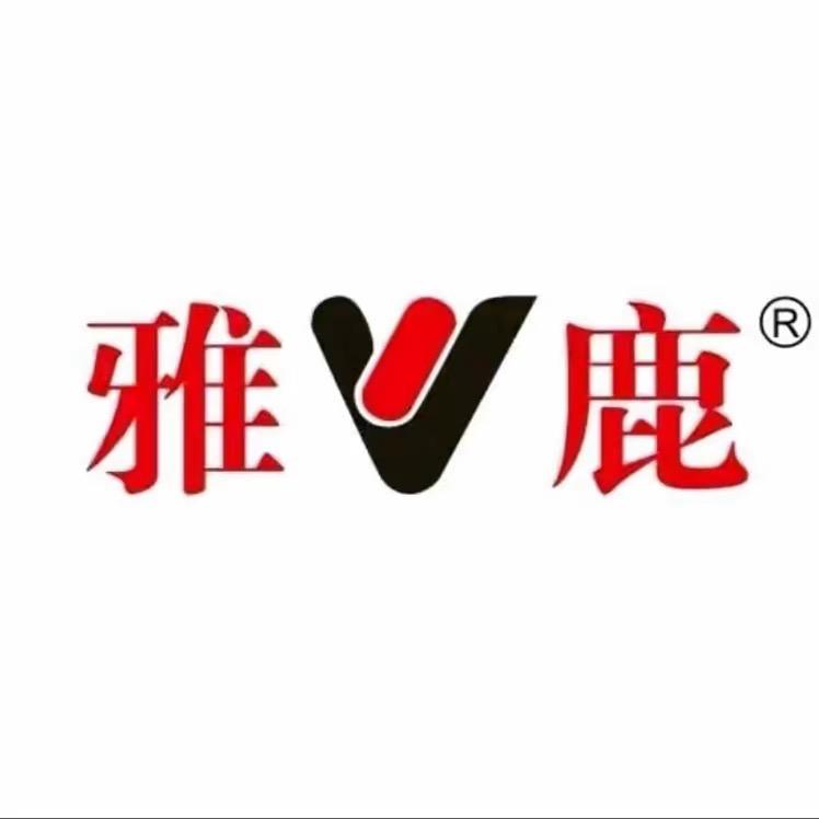 雅鹿橙兴服饰专卖店