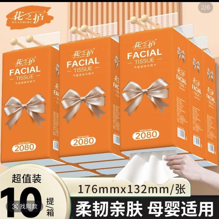 小小优选商品
