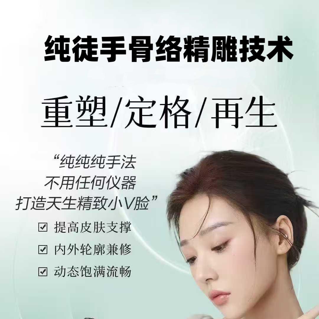 ☘️亿美纯徒手面雕