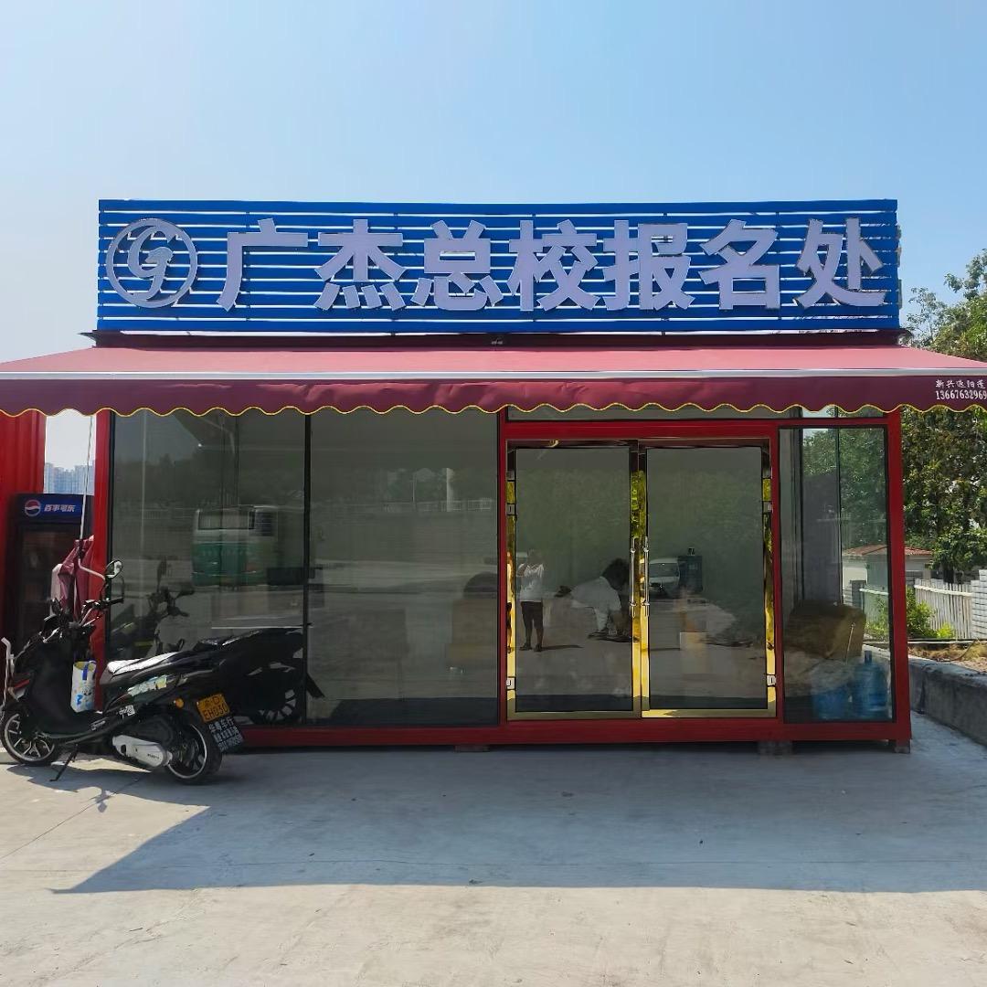 尹教练（广杰驾校）