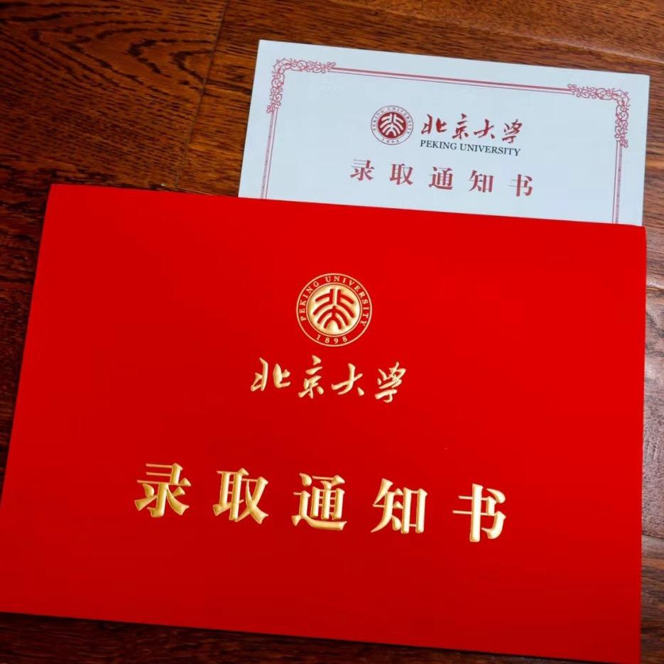 李老师保研规划