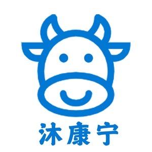 沐康宁橙医营养膳食专卖店