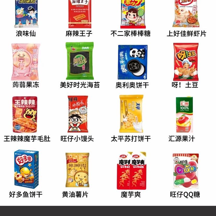 清清超会买
