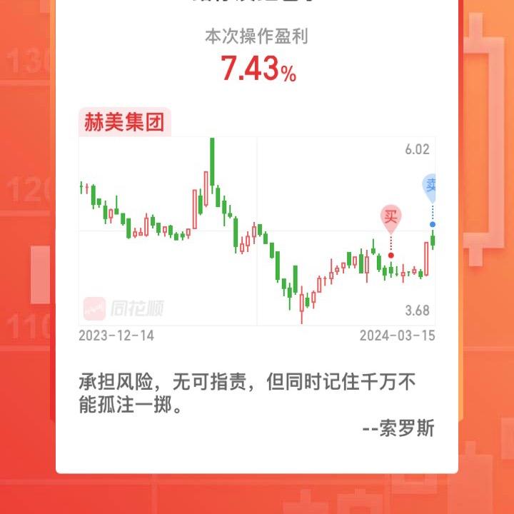 93科比