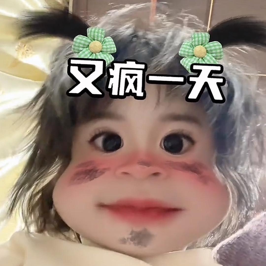 奶爸