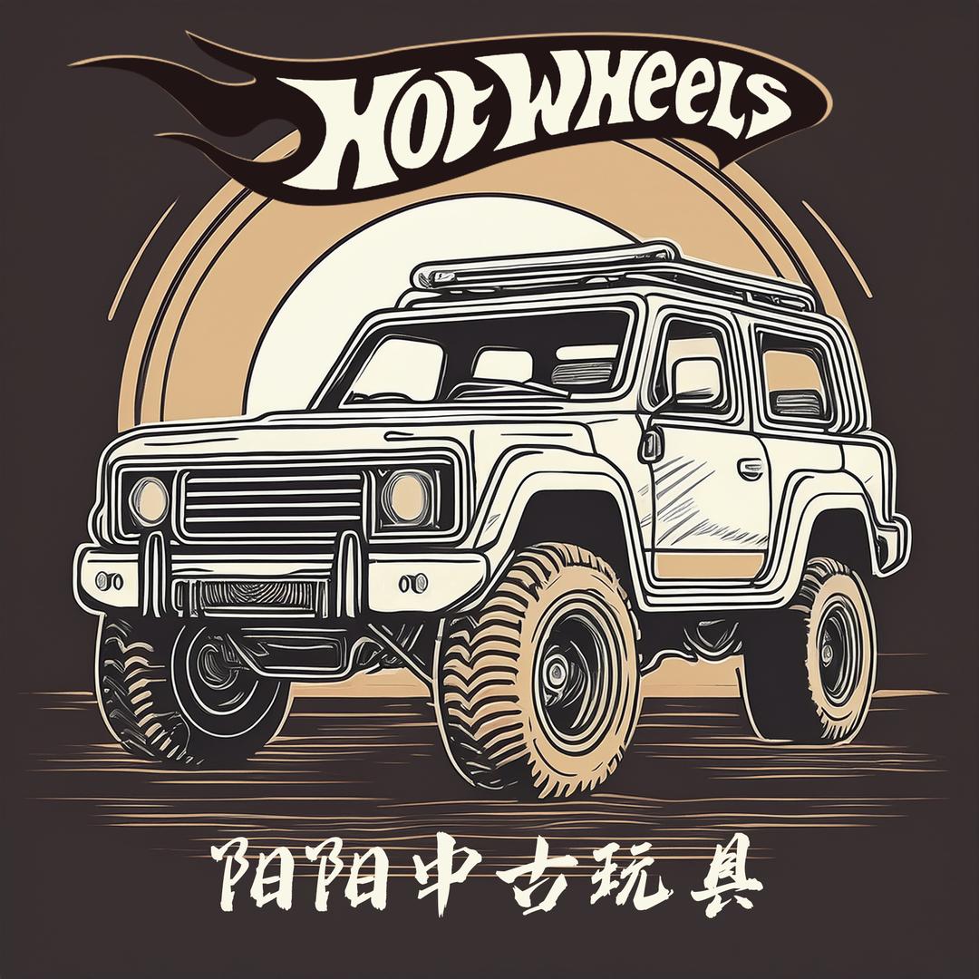 阳阳车模型