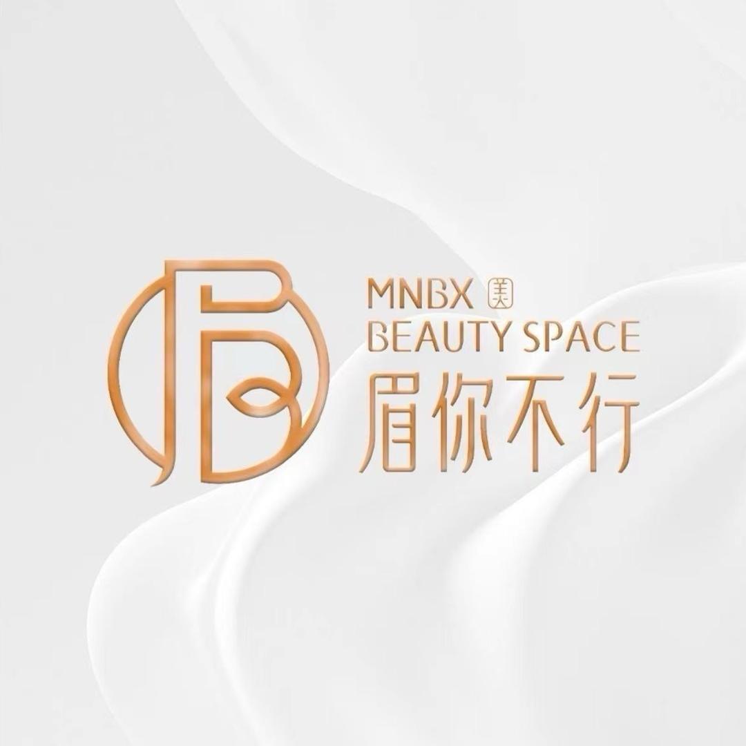 眉你不行-弹子石店