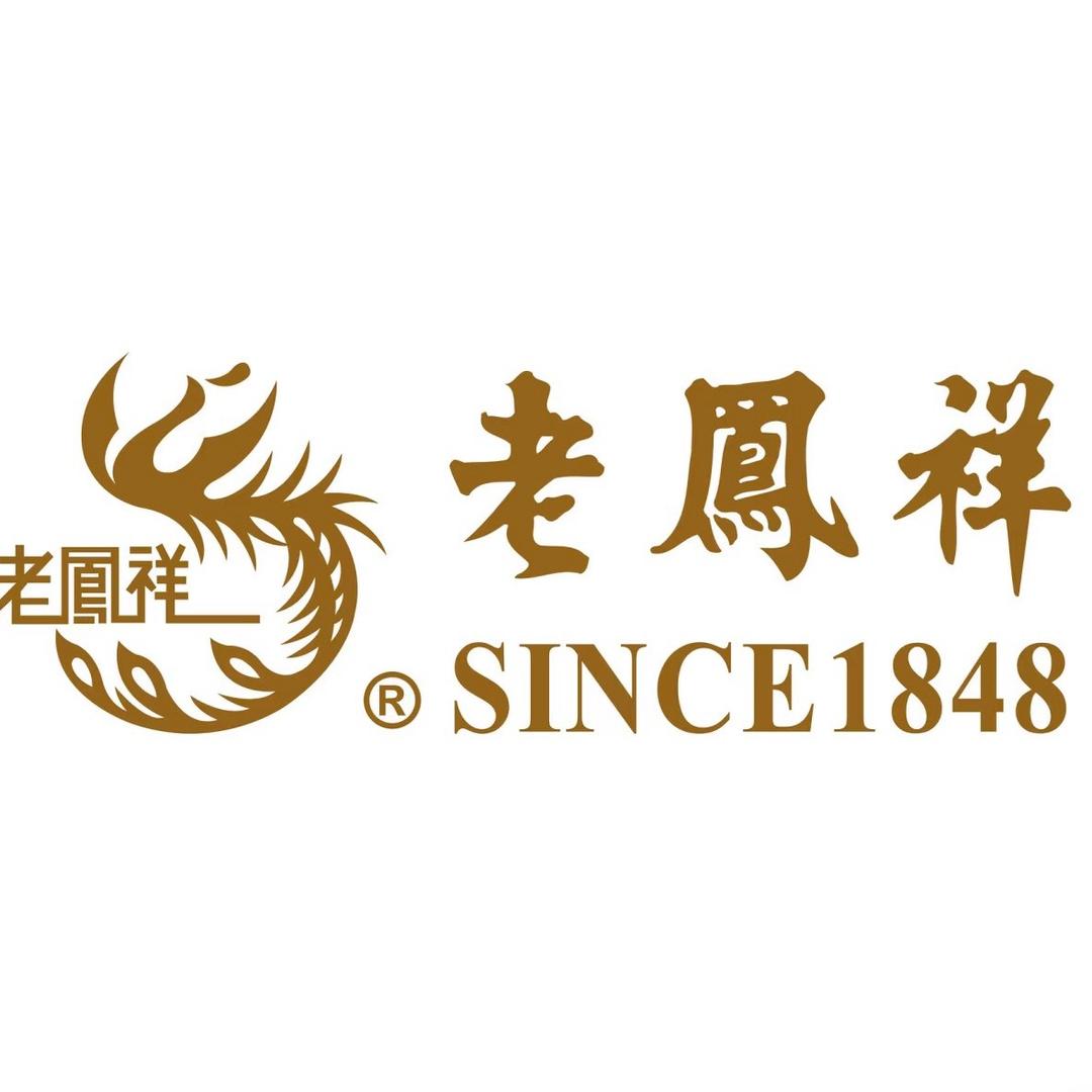 舒城老凤祥小梁