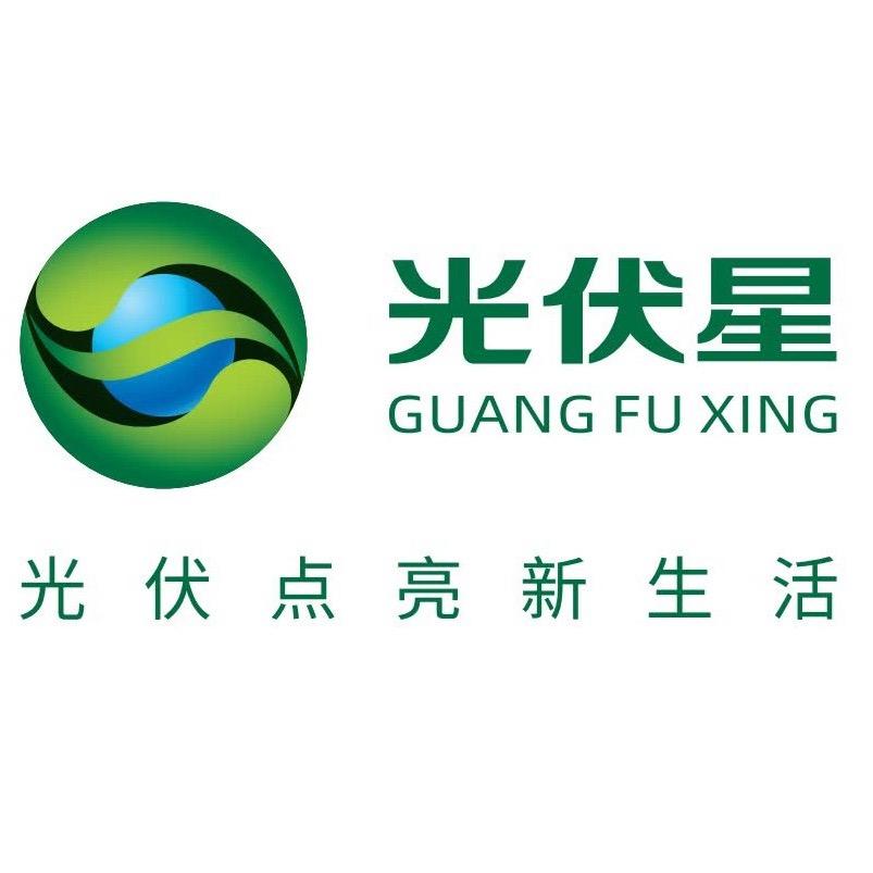光伏星 （长期招业务）