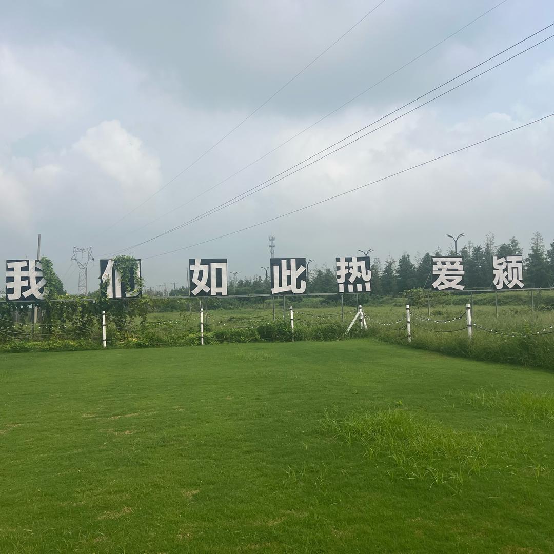 冬冬
