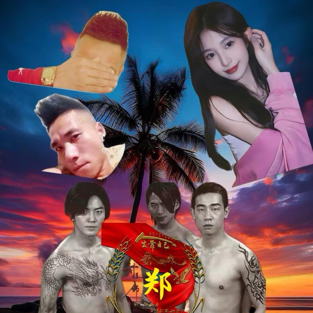 啊🙏 良