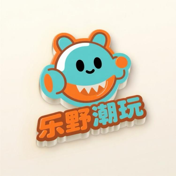 乐野潮玩小店铺