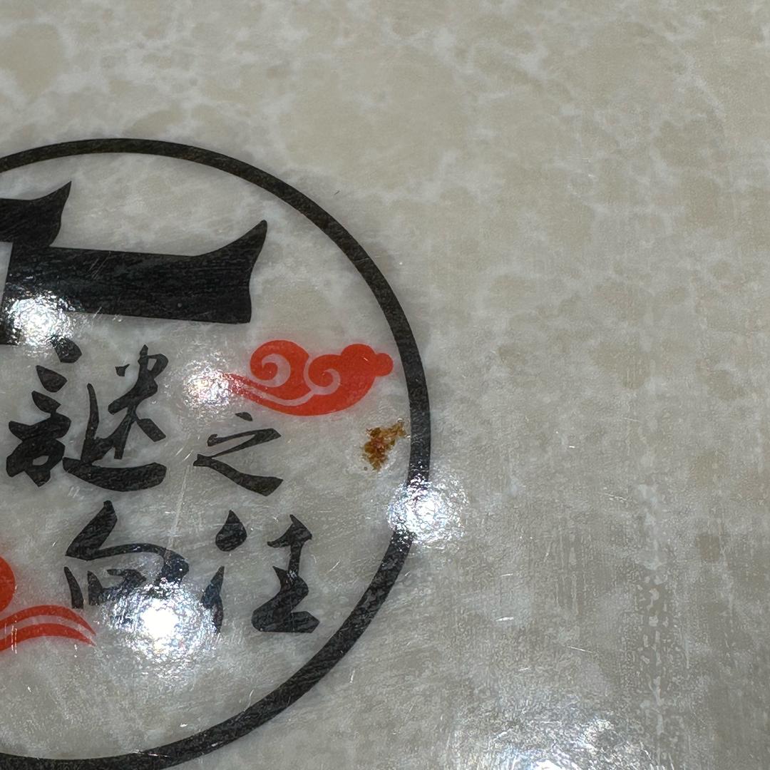 该用户已停用