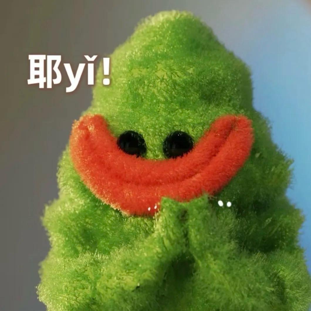 田✨