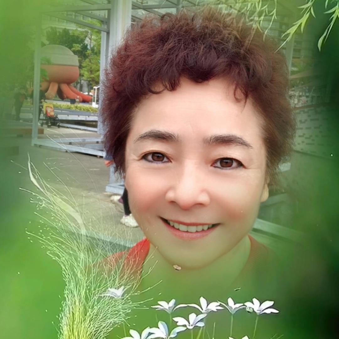 花  花