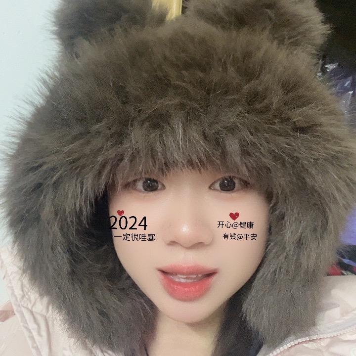 好假