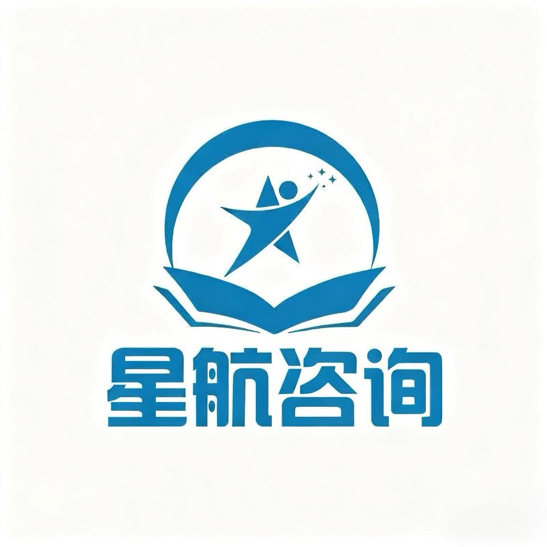 星航咨询-永措